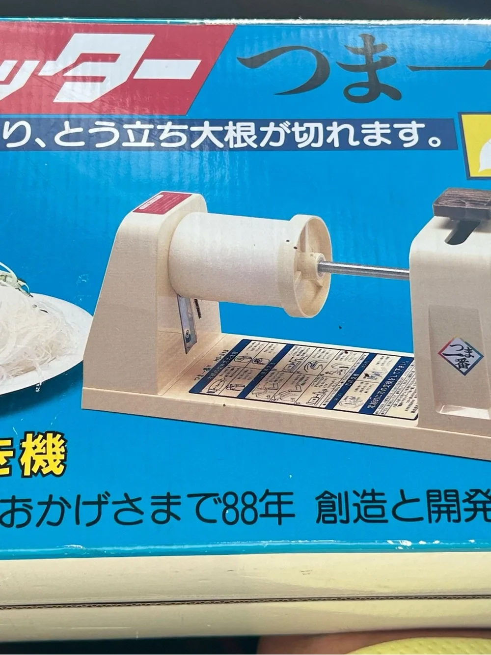 Cream Electric Kitchen Slicer - Efficient Vegetable Shredder